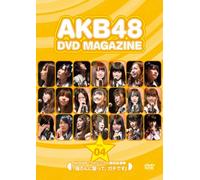 AKB48 DVD MAGAZINE VOL.4::AKB48 17thシングル選抜総選挙「母さんに誓って、ガチです」