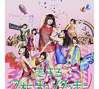 AKB48 - Koi Suru Fortune Cookie Type-Ii