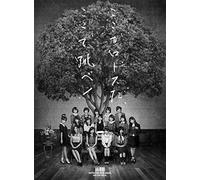 AKB48 - Koko Ga Rhodes Da.Koko de Tobe