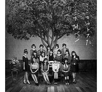 Akb48 - Koko ga Rhodes da, Koko de Tobe! (Type A) (2CDS) [Japan CD] KICS-3162