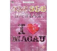 AKB48 SKE48 LIVE IN ASIA [DVD]