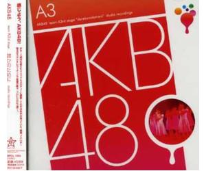 AKB48 - Team a 3rd Stage: Darekanotameni [Import]