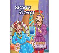 Akbar-Birbal: Moral Short Stories for Children