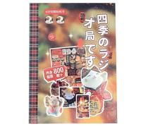 Akfldms Japanese -Style Sticker Book Collection Cruising Memories Romantic Memory Series, 45 Pages Coated Paper C