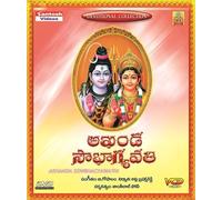 Akhanda Sowbhagyawathi Telugu Movie VCD Devotional Movie