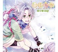 Aki (CV: Hiro Shimono) - Nanakai Familie 5 Aki [Japan CD] KDSD-847