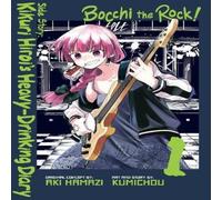 Aki Hamazi Bocchi the Rock Side Story: Kikuri Hiroi's Heavy-Drinking Diary Aki Hamazi Multicolor