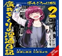 Aki Hamazi Bocchi the Rock Side Story: Kikuri Hiroi's Heavy-Drinking Diary Aki Hamazi Multicolor