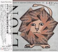 Aki Takahashi - Lion - Chamber Music