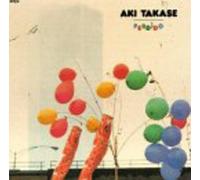 Aki Takase - Perdido