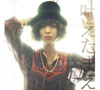 Aki Toyosaki - Kanaetamae (CD+DVD) [Japan LTD CD] SMCL-340