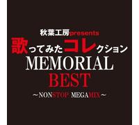 AKIBA KOBO PRESENTS UTATTEMITA COLLECTION MEMORIAL BEST NONSTOP MEGAMIX