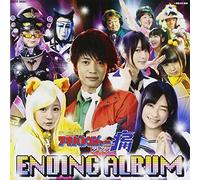 Akiba Ranger - Season 2 Ending Album [Japan CD] COCX-38081