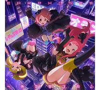 一件落着ゴ用心【AKIBA'S TRIP -THE ANIMATION-盤】