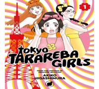 Akiko Higashimura Tokyo Tarareba Girls 1 Paperback Book Akiko Higashimura Multicolor