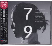 Akiko Suwanai - Beethoven: Violin Sonata Nos. 7,