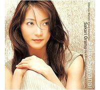 AKIKO SUWANAI - Sibelius & Walton: Violin Concertos