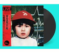 AKIKO YANO: 7 OCLOCK IN TOKYO - LP vinyl BRAND NEW
