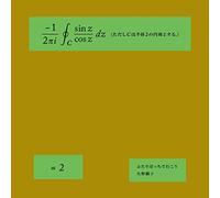 AKIKO YANO - Futaribotti De Ikou (Ltd/Cd/Dvd/Book)