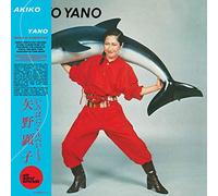 Akiko Yano - Iroha Ni Konpeitou