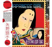 Akiko Yano Japanese Girl (Vinyl) 12" Album