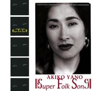 Akiko Yano - Super Folk Song [Vinyl LP] [VINYL]
