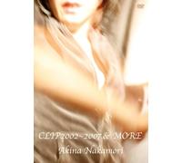 Akina Nakamori - Clip 2002-2007 & More [Japan LTD DVD] UMBK-9224