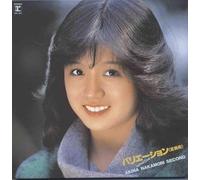 バリエーション (変奏曲) AKINA NAKAMORI SECOND(+1) [オリジナル・カラオケ付] (2022ラッカーマスターサウンド)[2CD] (特典なし)
