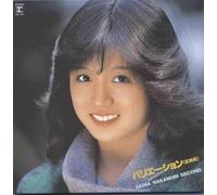バリエーション (変奏曲) AKINA NAKAMORI SECOND(+1) [オリジナル・カラオケ付] (2022ラッカーマスターサウンド)[2CD] (特典なし)