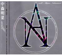 Akina Nakamori - Will