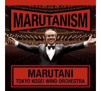 Akio Marutani - Tokyo Kosei Wind Orchestra [Japan CD] AVCL-25743