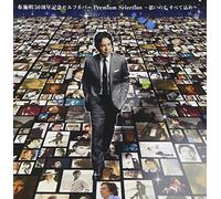 Akira Fuse - Fuse Akira 50 Shunen Self Cover Premium Selection Omoi No Take Subete Kome [Japan CD] TKCA-74193