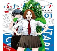 Akira Hiramoto Futari Switch, Vol. 1 Paperback Book Akira Hiramoto Multicolor