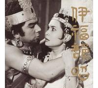 Akira Ifukube - Complete Soundtrack Works 4