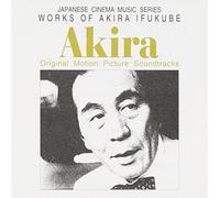 Akira Ifukube - Japanese Cinema Music Series