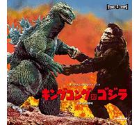 Akira Ifukube - King Kong vs. Godzilla (Original Soundtrack) [Vinyl LP]