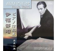 伊福部昭 : ピアノ作品集 / 高良仁美 (Akira Ifukube : Piano Works / Hitomi Takara) [2CD]