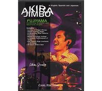 Akira Jimbo: Fujiyama [DVD]