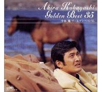 Akira Kobayashi - Golden Best 35