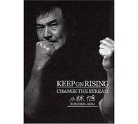 Akira Kobayashi - Keep on Rising, Change the Stre