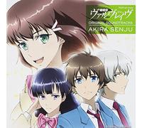 Akira Senju - Revolution Machine Vu Aruvu Rave Original Soundtrack [Japan CD] VTCL-60348