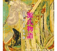 Akira Senju - Shihen Symphony Genji Monogata