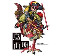 AKIRA TORIYAMA THE WORLD (ARTBOOK VO JAPONAIS)