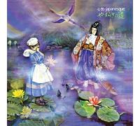 Akiro Ito - Japanesque [VINYL]