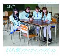 Akishibu Project - Midaregami Fighting Girl (Type B) [Japan CD] TPID-2
