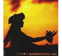 Akogare No Hawaiian Best