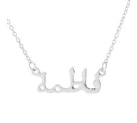 AKOOSY Arabic Character Necklace Silver Moslem Pendant Muslim Necklace Arab Letters Chain Stylish Islam Jewelry for Men Suitable for Daily Wear and Religious Occasions