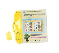 Akozon Interactive Electronic Sound Book for Russian Learning - Educational Toy for Kids with Animals, Numbers, Letters, and Stories (Yellow)