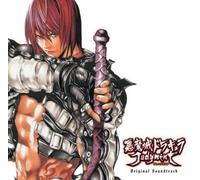 Akumajo Dracula Judgement (Original Soundtrack)