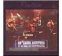 Akustika. 20-aya Zima Bez Elektirichestva - Va-Bank' (2 CD Set)